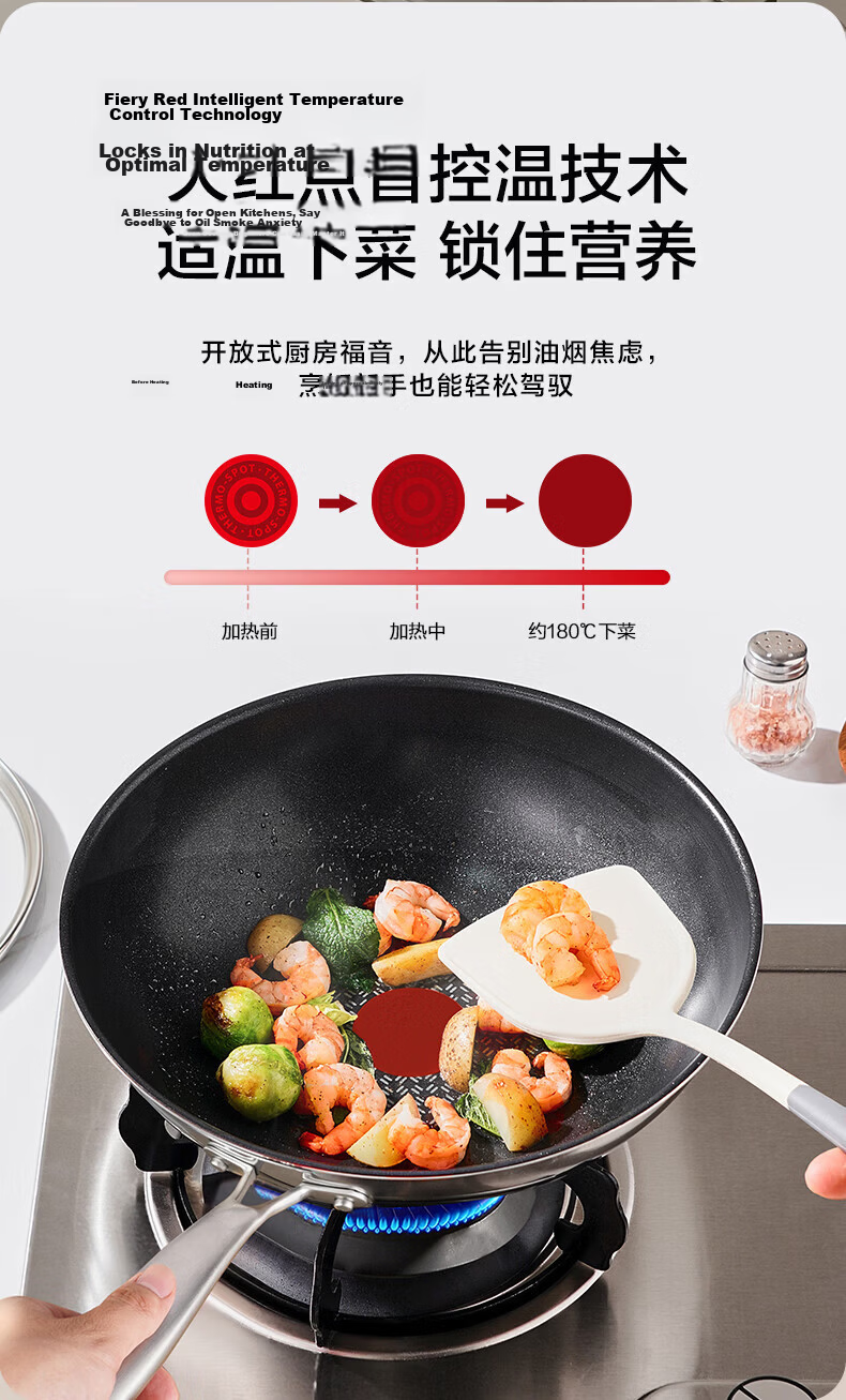 SUPOR Fire Red Dot Stainless Steel Titanium Wok Non-Stick Frying Pan Household Light Oil Low Smoke Induction Compatible 28cm 2