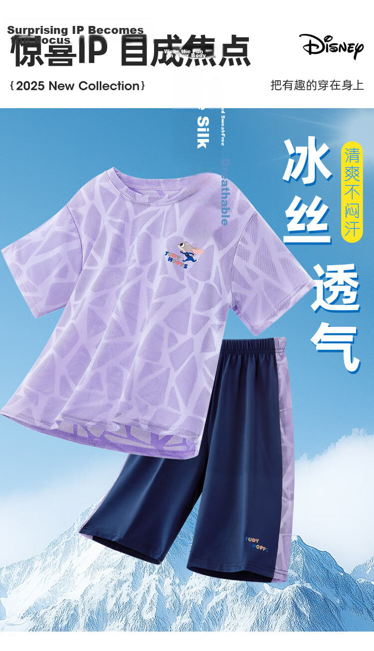 Disney Kids Quick-Dry Outfit Girls Ice Silk Short Sleeve and Shorts Two-Piece Set Thin PBZPL3160 Pink Size 140 2