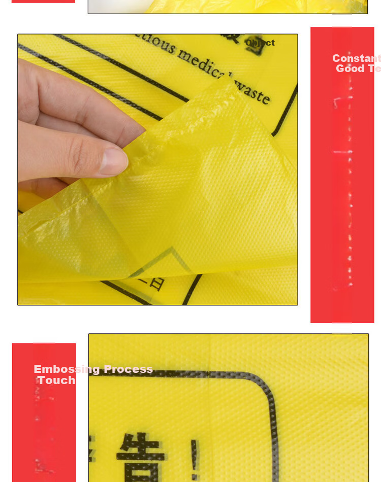 Bingyu BYlj-31 Thickened Medical Waste Bags Disposable Hospital Waste Packaging Bags (50 pcs) Thickened Flat Mouth 70*80cm for 50L 3