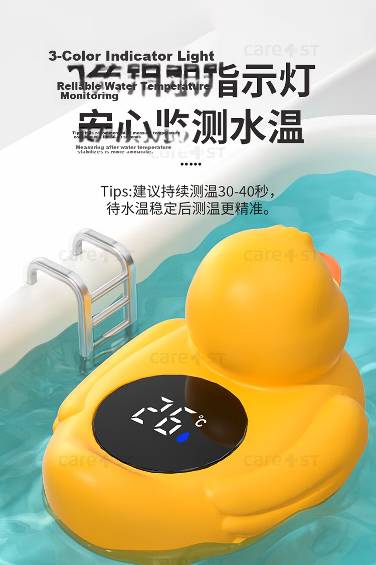 Care1st Baby Bath Toy Electric Shower Duck Children's Water Play Multifunctional Electric Shower 5