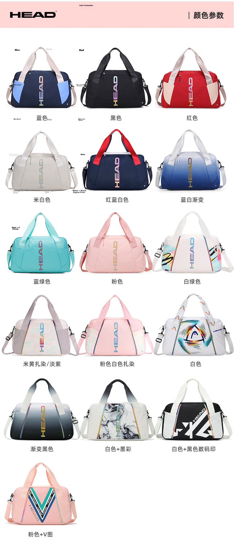 HEAD Badminton Bag Wet and Dry Separation Travel Bag Men's Handheld Sports Bag Fitness Bag Luggage Bag Women's Swimming Bag 13