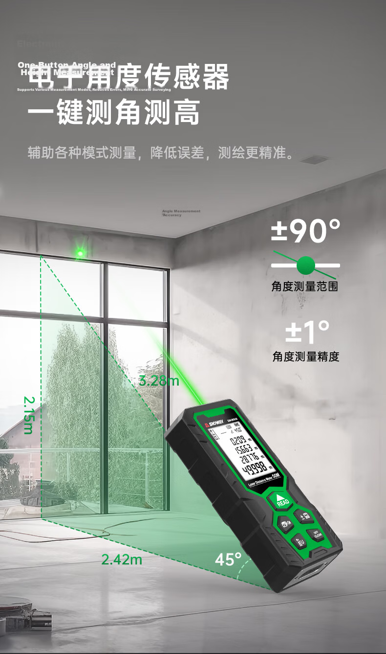 SNDWAY SW-WR70 IP68 Waterproof Laser Distance Meter Infrared High-Precision Electronic Laser Rangefinder with Red Light 7