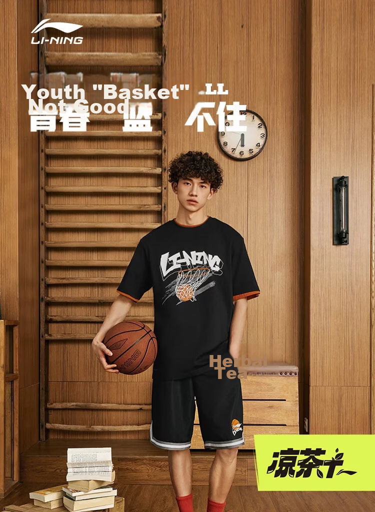 LI-NING KASON Men's Antibacterial Moisture-Wicking Comfortable Short Sleeve T-Shirt Sports Crew Neck Casual Versatile Top 2
