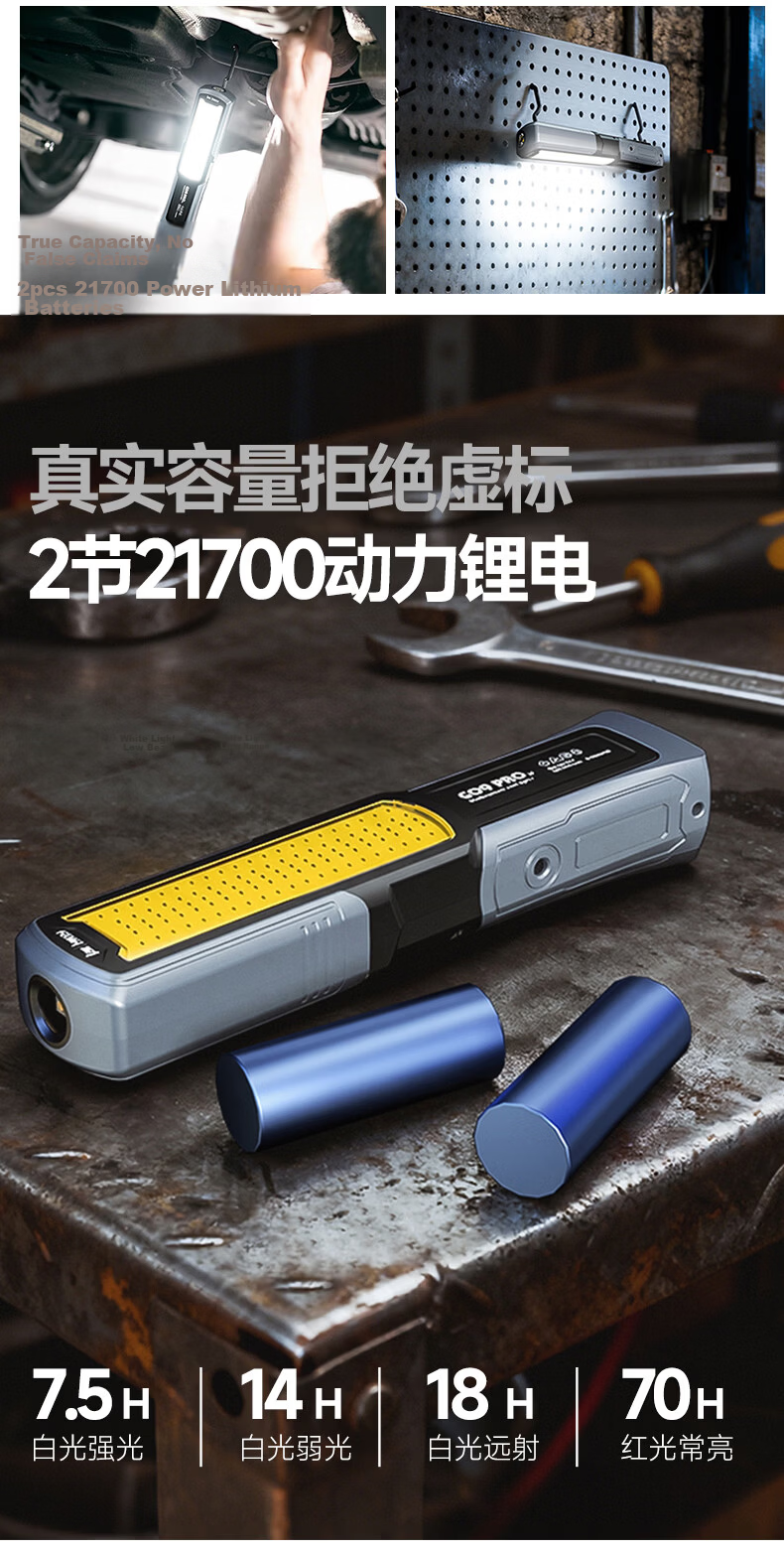 LEM Work Light Automotive Repair Lamp High Brightness Magnetic Rechargeable Emergency Flashlight 11