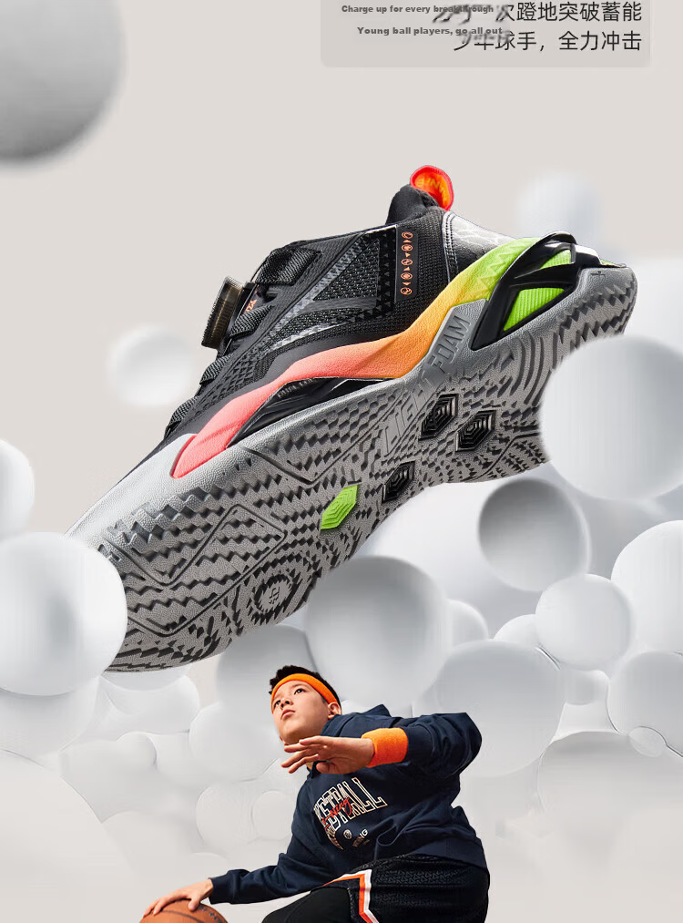 LI-NING Kids Basketball Shoes Boys and Girls Big Kids 2026 Summer New Lightweight Durable Shock Absorption Rebound Sports Shoes 2