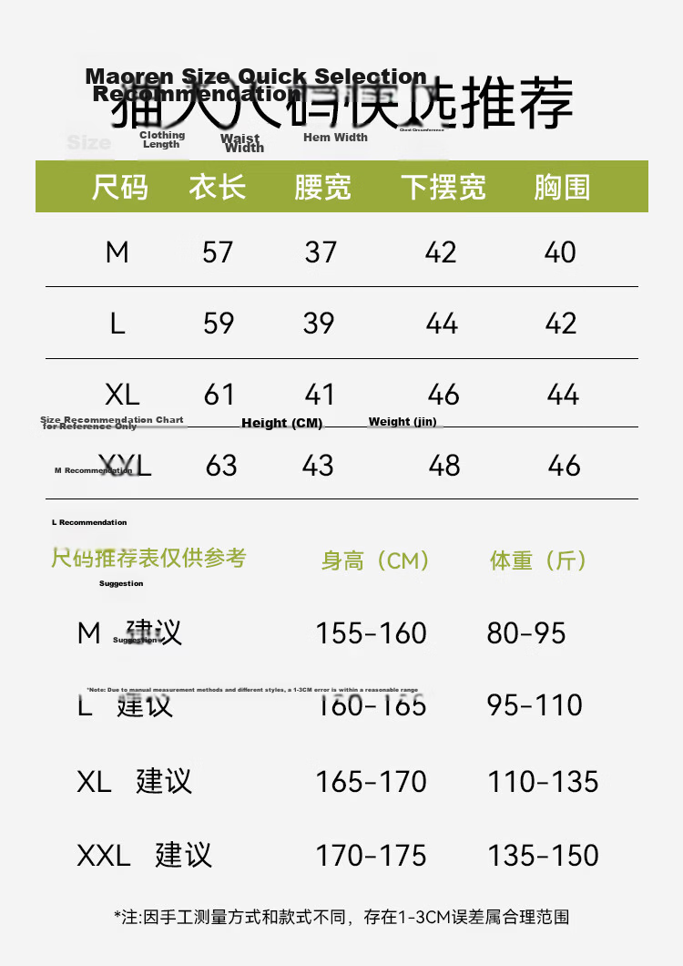 Miiow Women's Modal Slimming T-Shirt, Shoulder-Fitting Herringbone Ribbed Five-Sleeve Base Top 14
