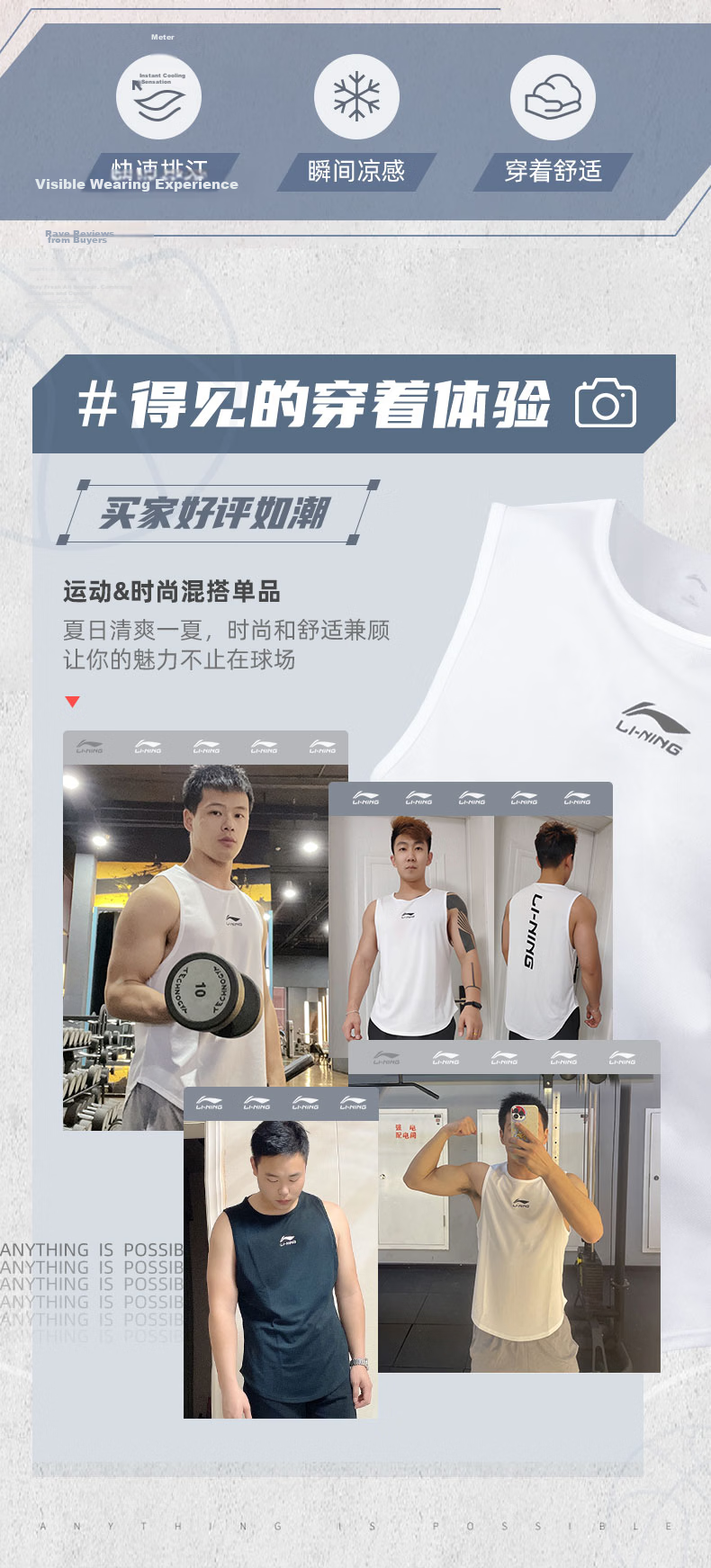 LI-NING Men's Sleeveless Sports Vest Quick-Dry Breathable Summer Marathon Fitness Basketball Jersey Tank Top 2