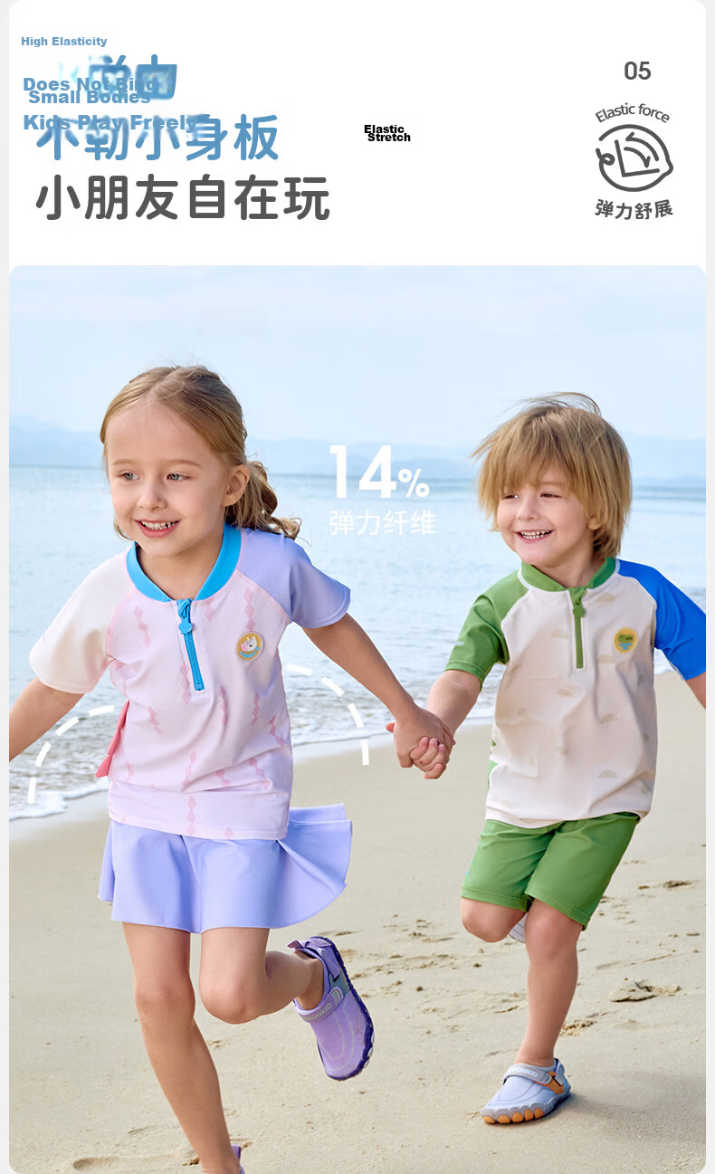 Lemon Baby Kids Swimsuit Boys One-Piece Girls Two-Piece Swimwear Set Cute Baby Sun Protection Swimwear 10