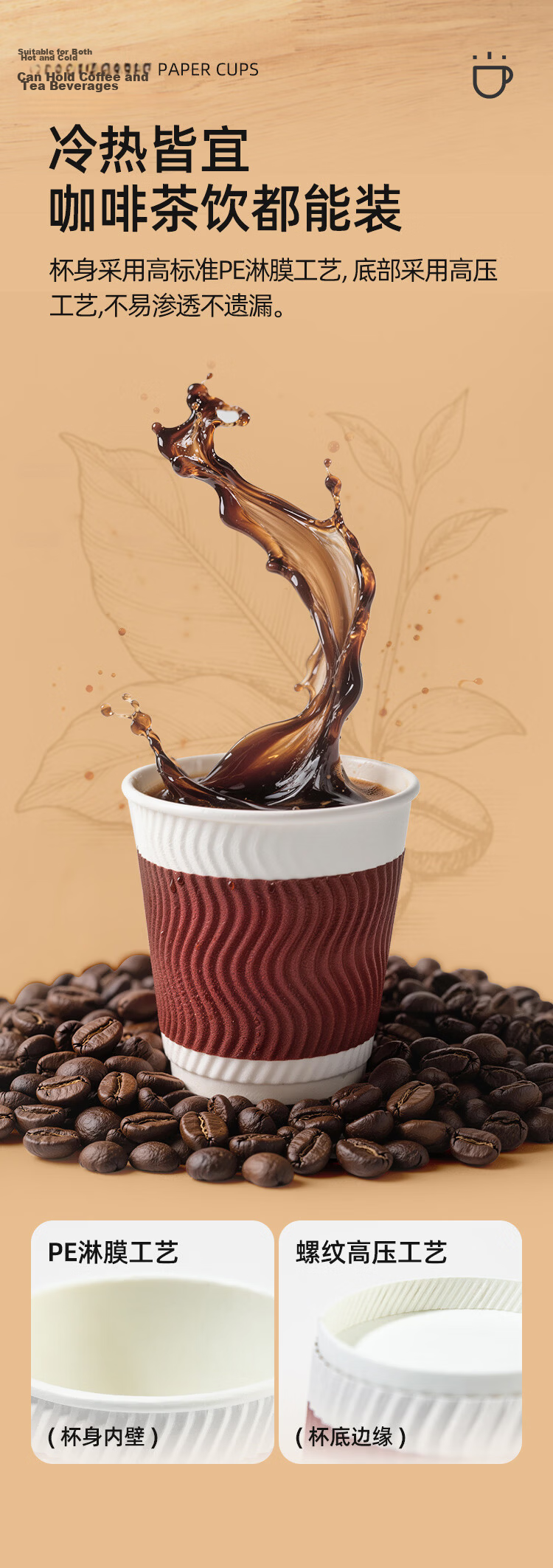 COMIX 50pcs 280ml Disposable Paper Cups Thickened Triple-Layer Coffee Cups Office Supplies Red ELL201 4