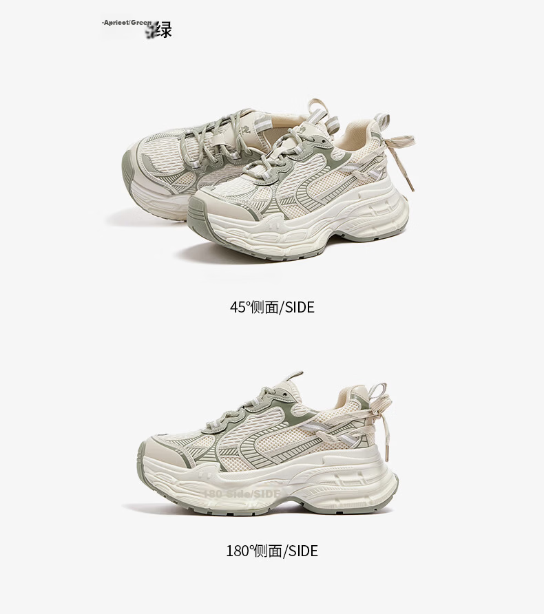 CAMEL Silver Moon 3rd Generation Dad Shoes Outdoor Height Increasing Casual Shoes L26S283125W Pearl White (Breathable Mesh) Size 38 30