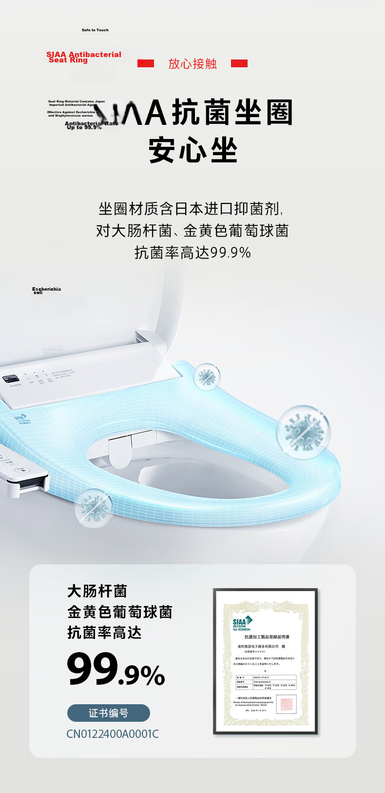 TOSHIBA Smart Toilet Seat Bidet Fully Automatic Cleaning Heating Drying U-Shaped Wireless Remote T3-85D6 13