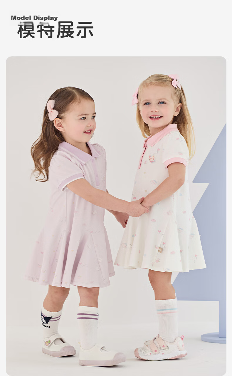 DAVE & BELLA Kids Knitted Polo Dress Girls' School Style Summer Dress Class A 8