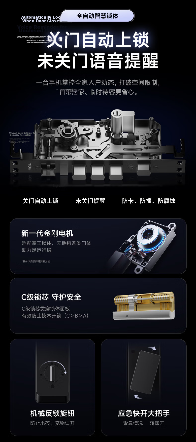 TCL Smart Door Lock with Facial Recognition, Large Screen Peephole, Dwell Capture, Door Ajar Alert, Fingerprint K5GPro 12