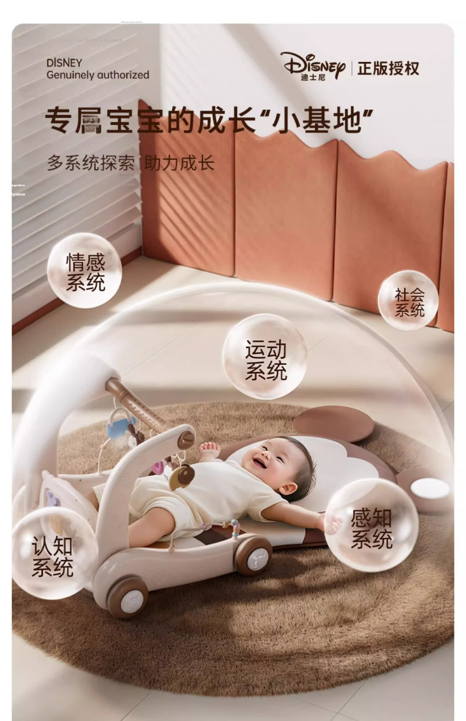 Disney Baby Activity Gym with Piano Foot Pedal Toy Practical Premium 0-12 Months Newborn Gift Box First Birthday Present 7