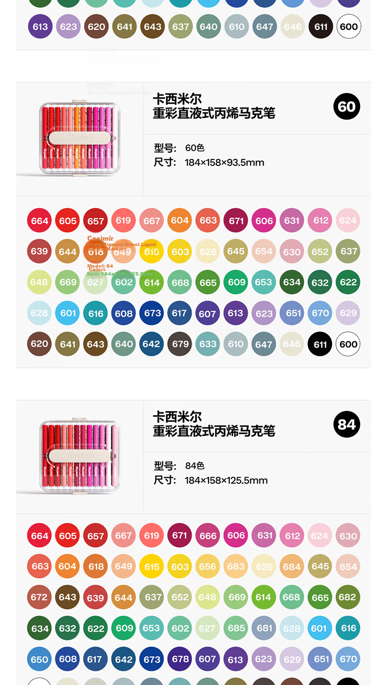 Casimir 84-Color Heavy Pigment Direct Liquid Acrylic Marker Set for Elementary Students and Art Students, Layerable Opaque Watercolor Pens, Drawing Pens, Birthday Gift for Girls 16