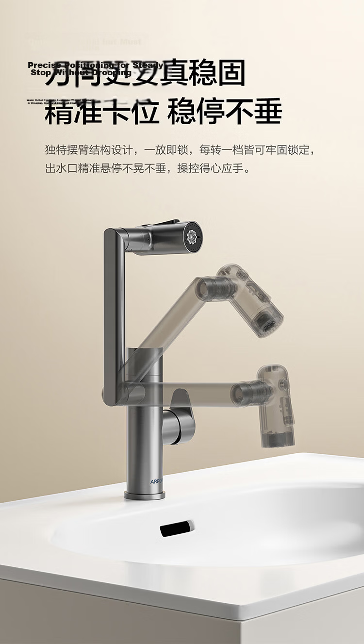 ARROW HS Basin Faucet Bathroom Hot and Cold Dual Control Swivel Mechanical Arm Basin Tap 8
