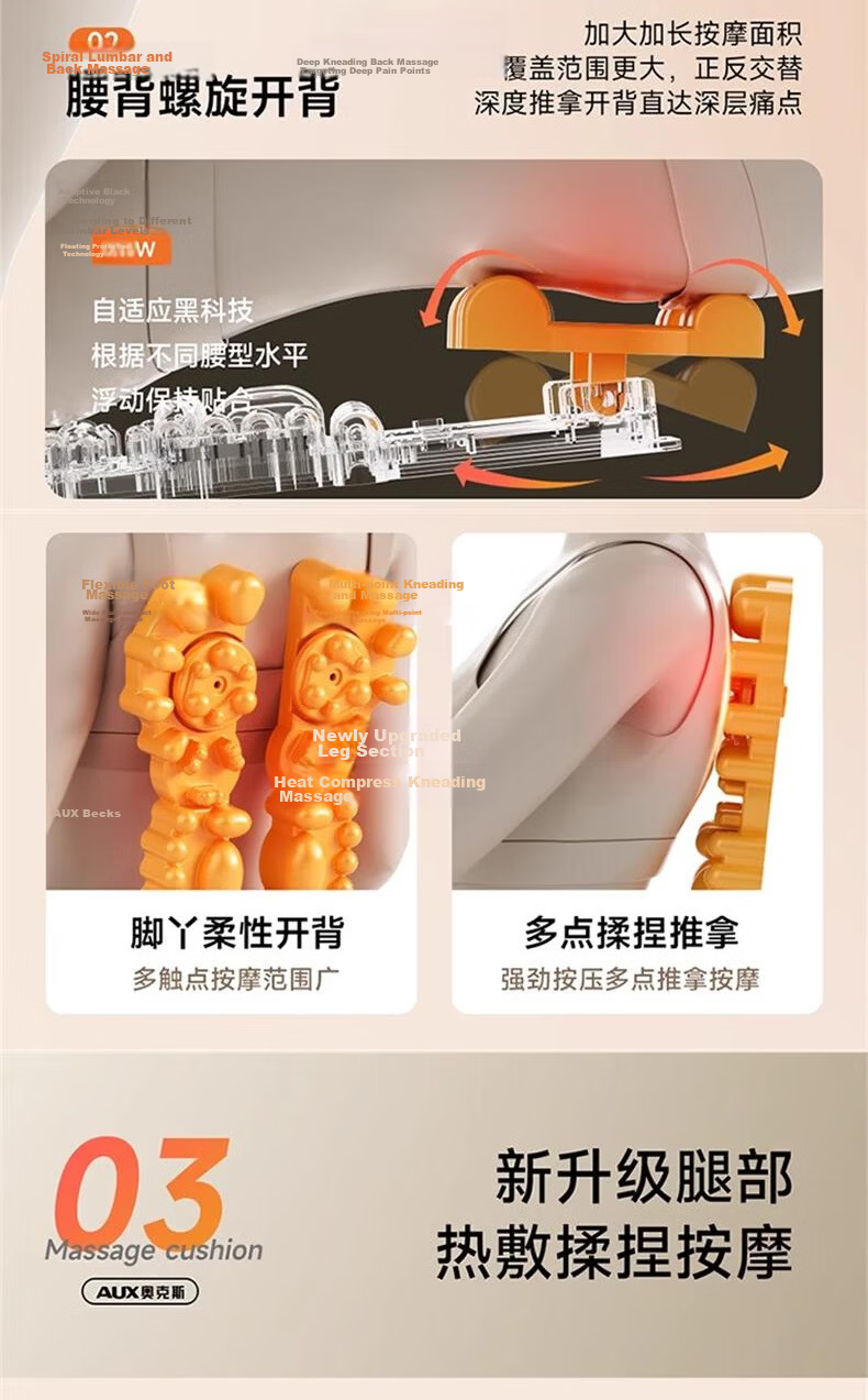 AUX Massage Cushion JX-003 Beige (Gift Box) Full-Body Massage Pad Neck Massager Integrated Massage Chair Pad 520 Gift for Mom 9