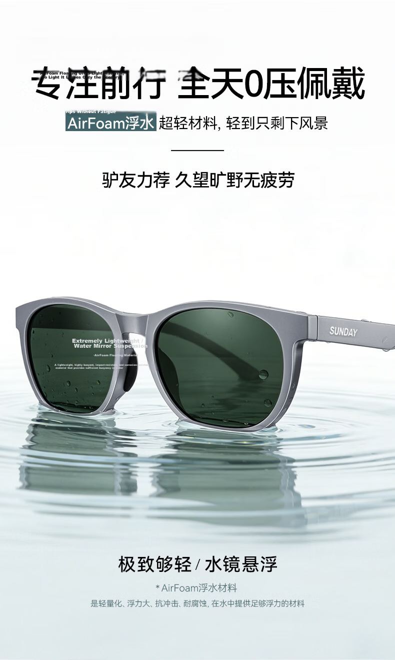 VIGUSHI & SUNDAY Series Outdoor Mountaineering Cycling Glasses Anti-Glare UV Protection Professional Polarized Sunglasses S3 5