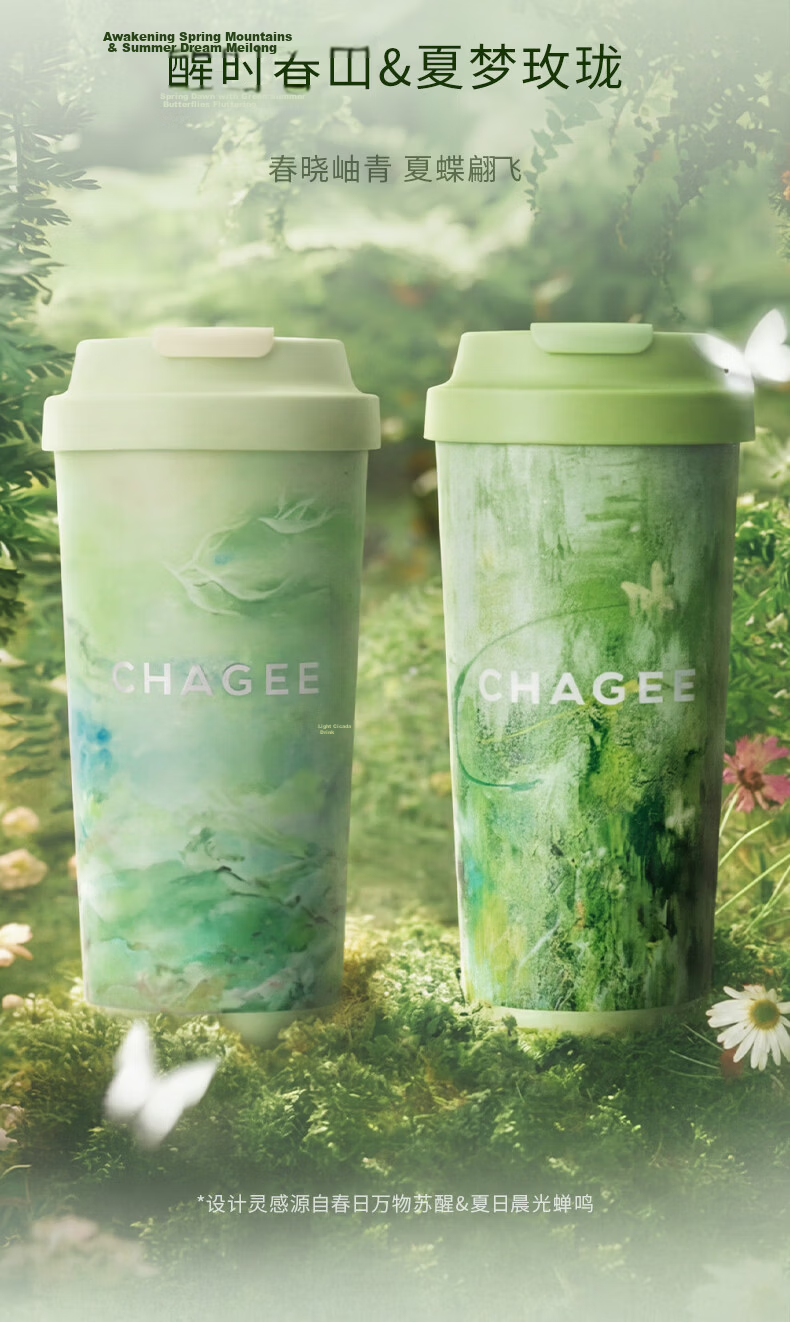 CHAGEE One-Press Open Insulated Bottle 316L Stainless Steel Large Capacity Coffee Ice Water Cup Teacher's Day Gift Xing Shi Chunshan 4