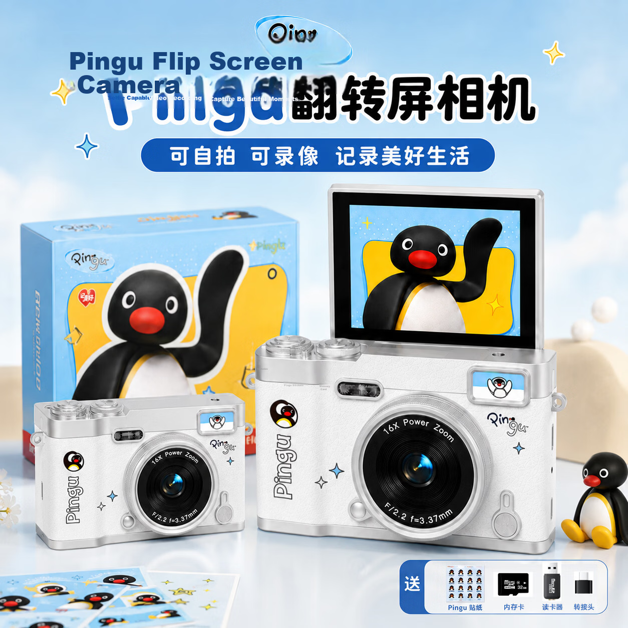 Luxub Pingu Penguin Digital Camera CCD Student Camera Universal Model