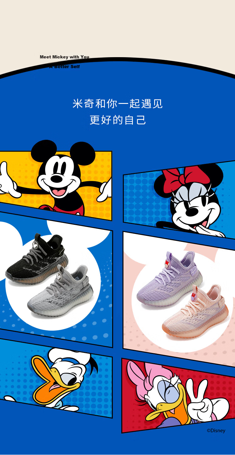 Disney Mickey Children's Coconut Shoes Summer Mesh Breathable Cartoon Casual Soft Sole Running Shoes Gray Size 31 13