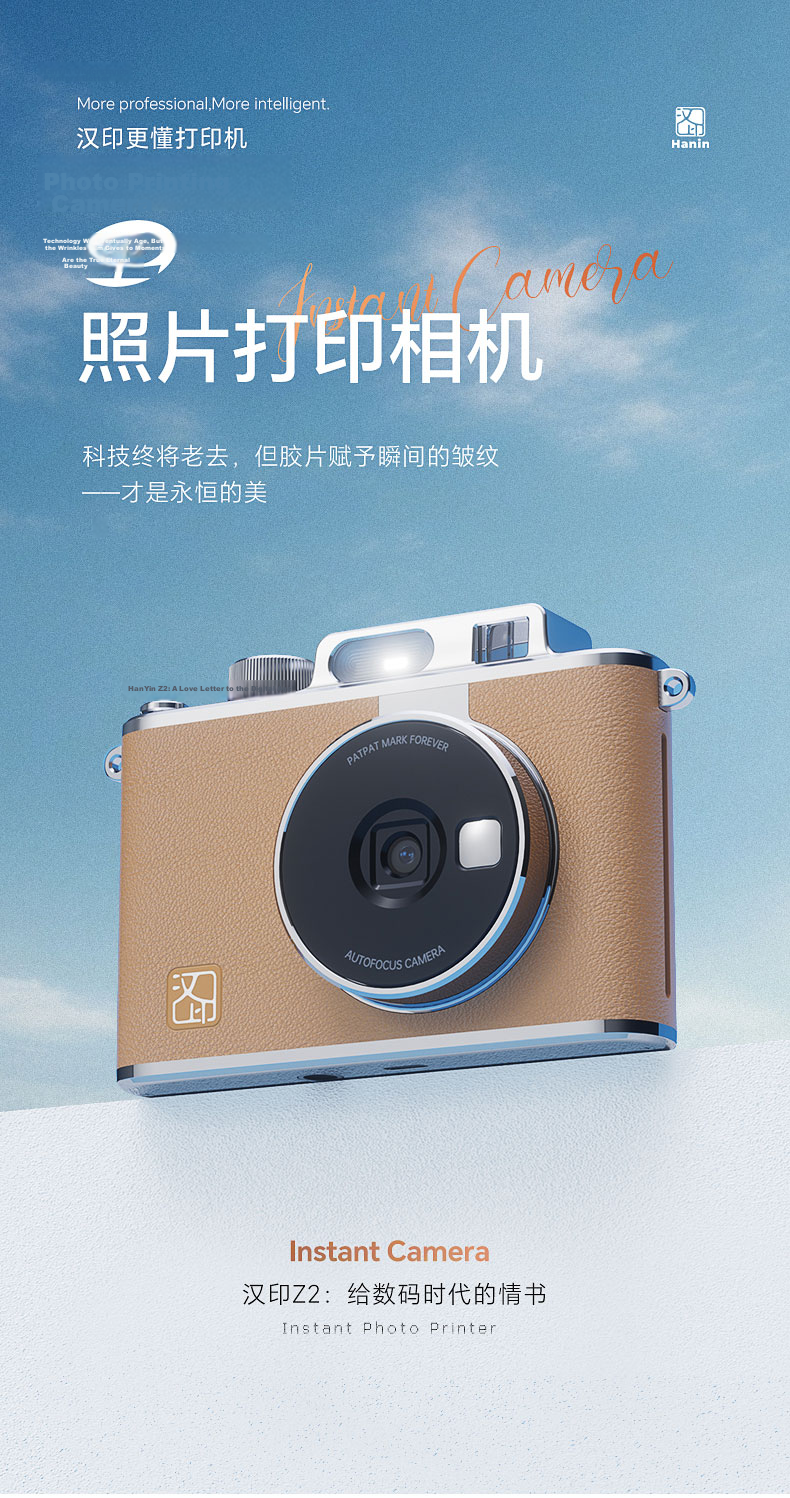 HPRT Z1 "Love Diary" Instant Pocket Photo Printer Mini Portable Photo Printer Gift Holiday Birthday Limited Edition Glacier Blue Continuous Feed 1