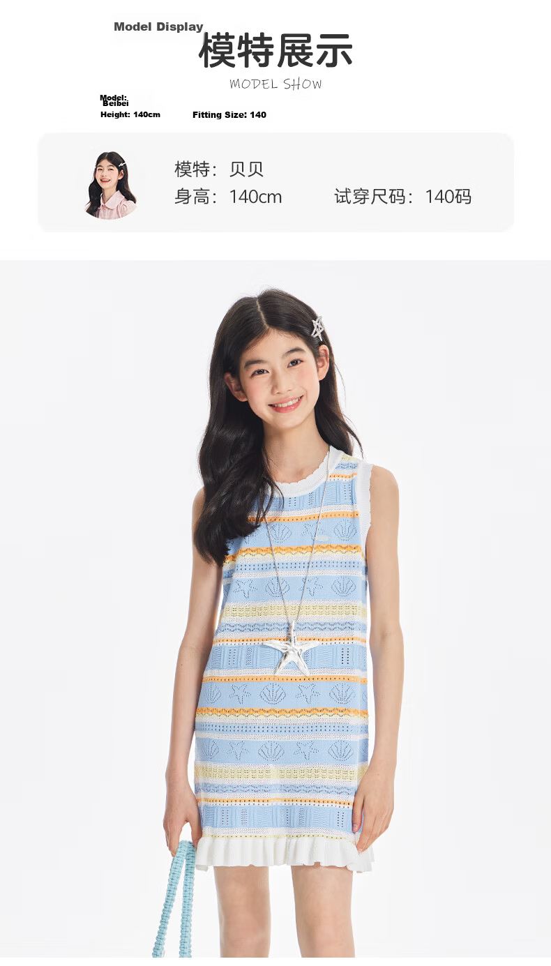 BARRY BANNY Girls' Ocean Dress 2026 Summer Girls' Striped Sleeveless Casual Tank Dress Colorful Stripes 120 11