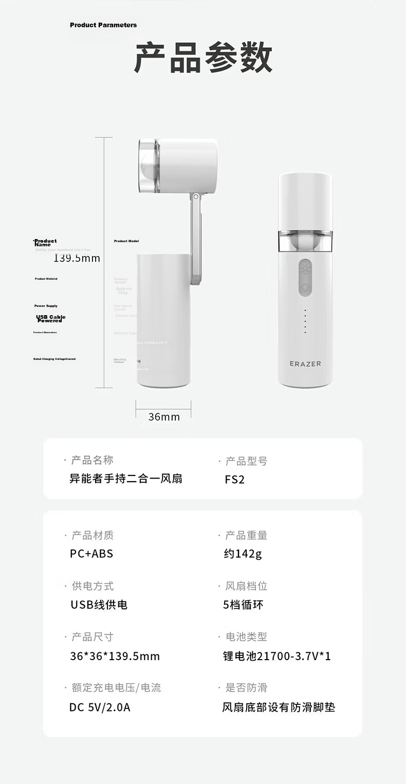 Lenovo Investment Brand Superpower Mini Fan Handheld Desktop Neck Hanging Long Battery Life Foldable Portable USB Charging Cooling Ice Compress Office Student Outdoor Fan 10