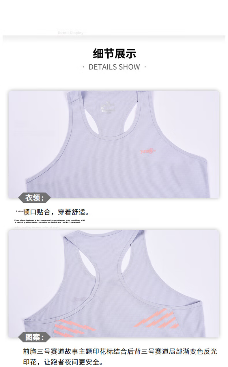361° Men's Summer Marathon Quick-Dry Sports Running Fitness Sleeveless T-Shirt 652422503-3 74