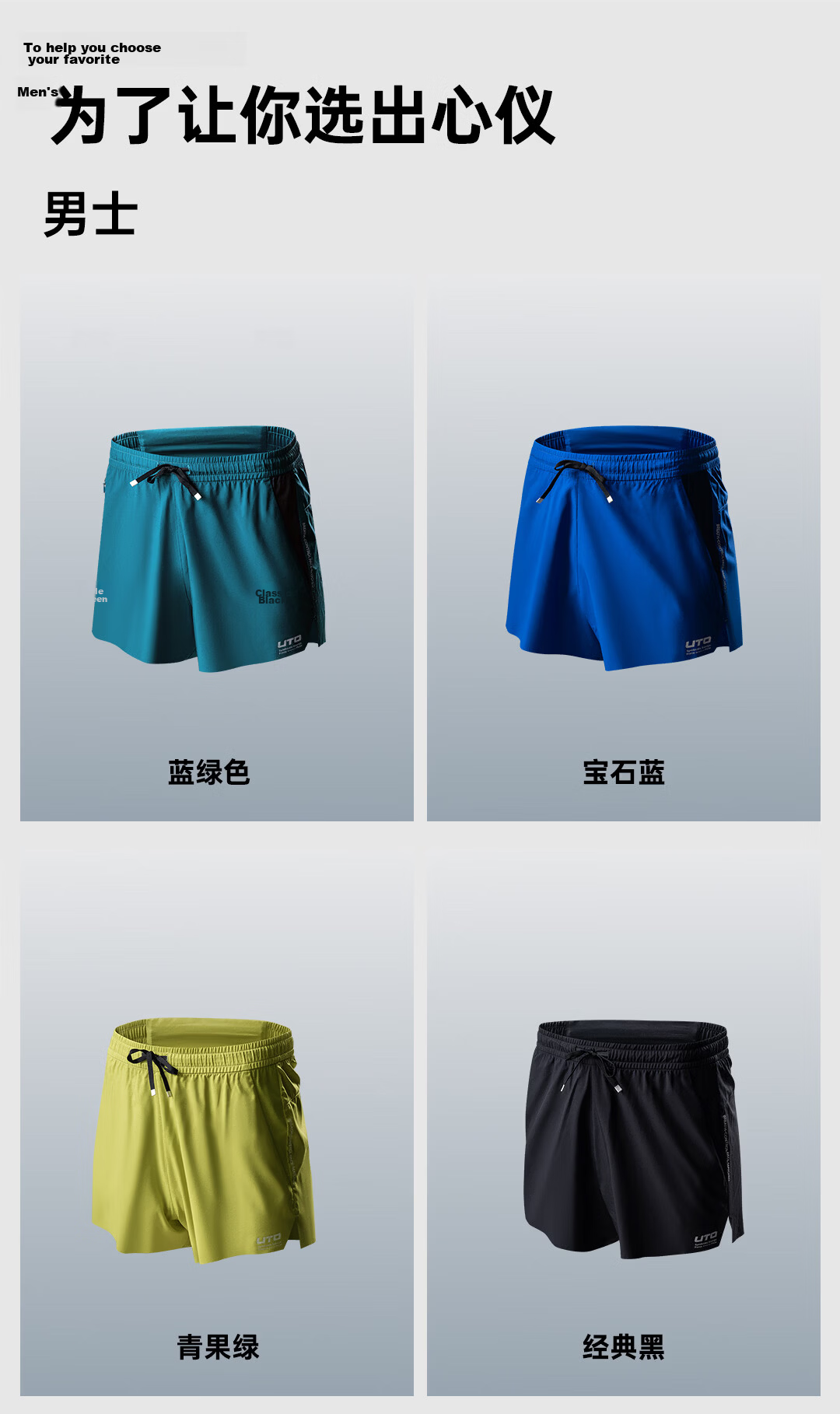 UTO Pro Hydrogen Lightweight Sports Shorts Unisex Professional Marathon Running Classic Black (Men's) M 11