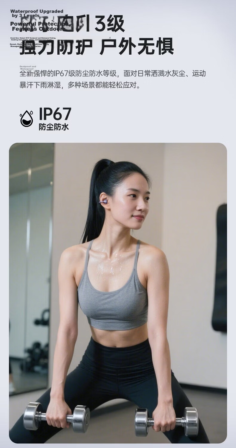 Chuanggu [2026 Latest Model I Berlin Sound] Bluetooth Wireless Clip-On Earphones Comfortable Fit Stable Non-In-Ear High-Fidelity Sound for Fitness Running Sports 16