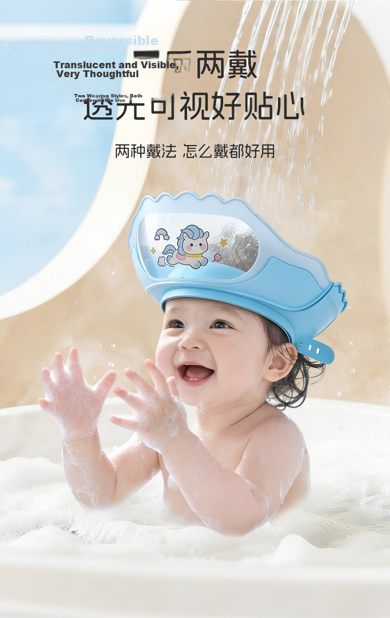 Dr. Ma Baby Shampoo Cap Adjustable Water Blocking Ear Protection Bathing Hat Blue 2