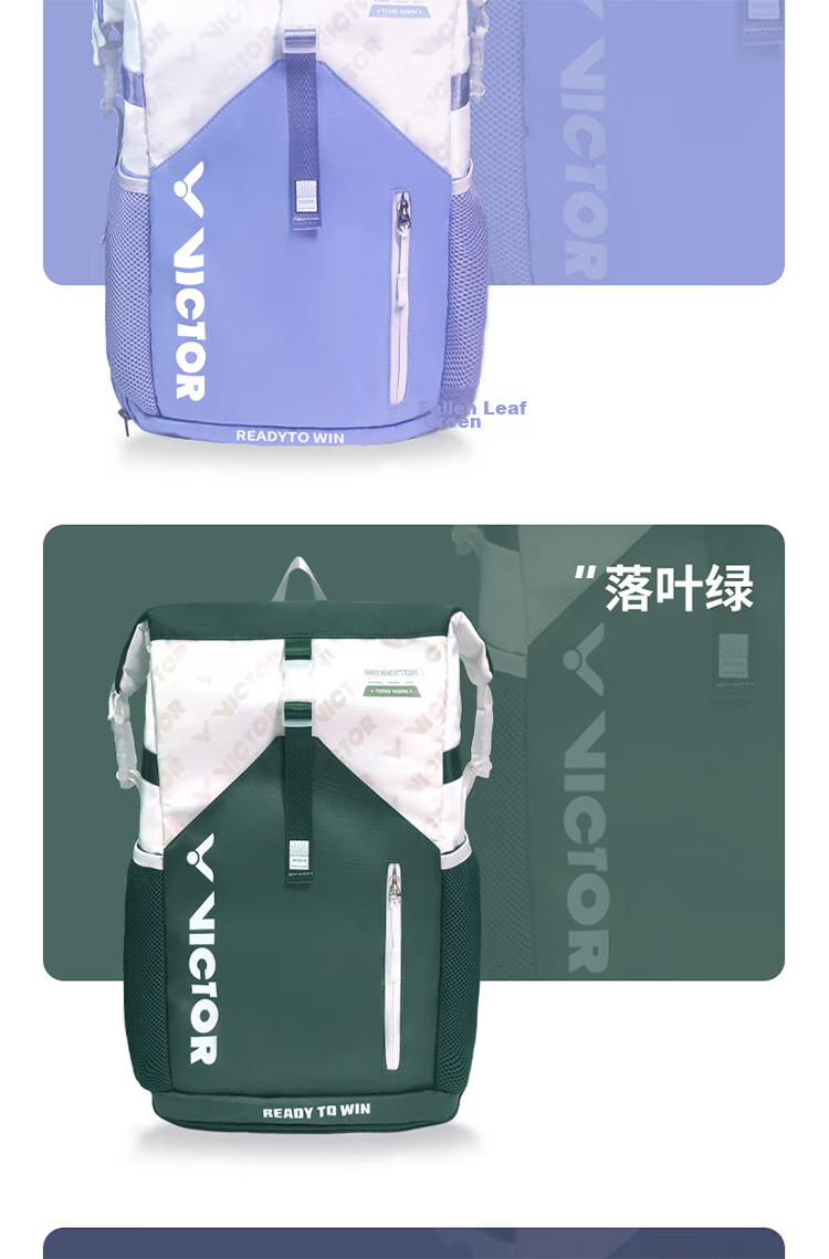 VICTOR Sports Backpack BRBOOM with Independent Shoe Compartment Lightweight Travel Badminton Backpack 4
