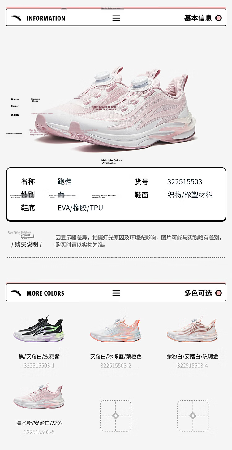 ANTA Children's Shoes, Boys' Sports Shoes, Chihuan Running Shoes, 2026 Autumn Mesh Breathable Youth Running Shoes 47