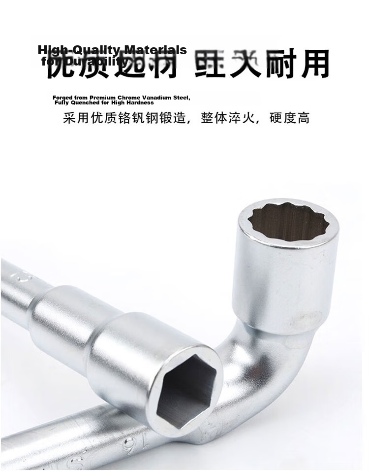 STANLEY L-Shaped Socket Wrench Double-Ended Pipe Wrench Elbow Perforated Socket Wrench 10mm 13-372-23 2