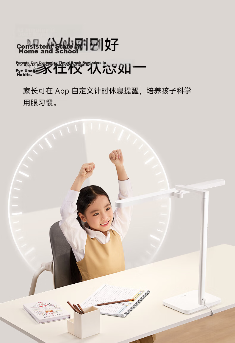 Hongmengzhixuan Desk Lamp, Eye Protection for Study, National AA-Grade, Children's Reading And Writing Lamp, Large Wide Rotatable Lamp Head 19