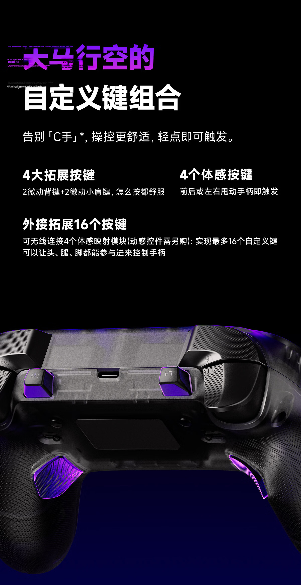 Dynamic Fingertip Wireless Controller Joystick Cap Rubber Anti-Slip Curved Surface Set No.2 Curved Groove Easy for Beginners Rubber Particles Essential Gaming Controller Accessory 23