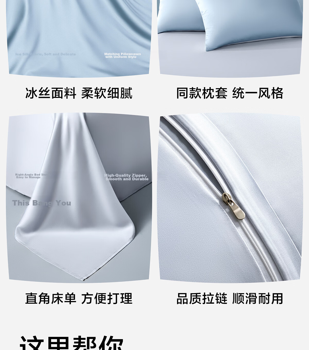 HLA Class A Cooling Ice Silk Bedding Set 3-4 Pieces Silky Bare Sleep Antibacterial Luxury Embroidered Sheet Duvet Cover Iceberg Gray King Size 4-Piece Set 14
