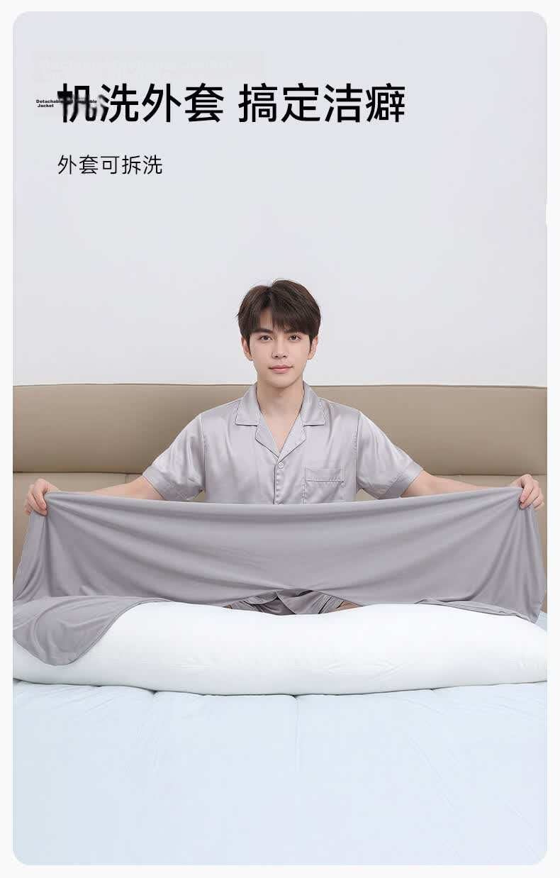 Dr. Chu Men's Sleeping Body Pillow Leg Hugging Side Sleep Ice Silk Seahorse Long Bolster Pillow Removable Washable Summer 18