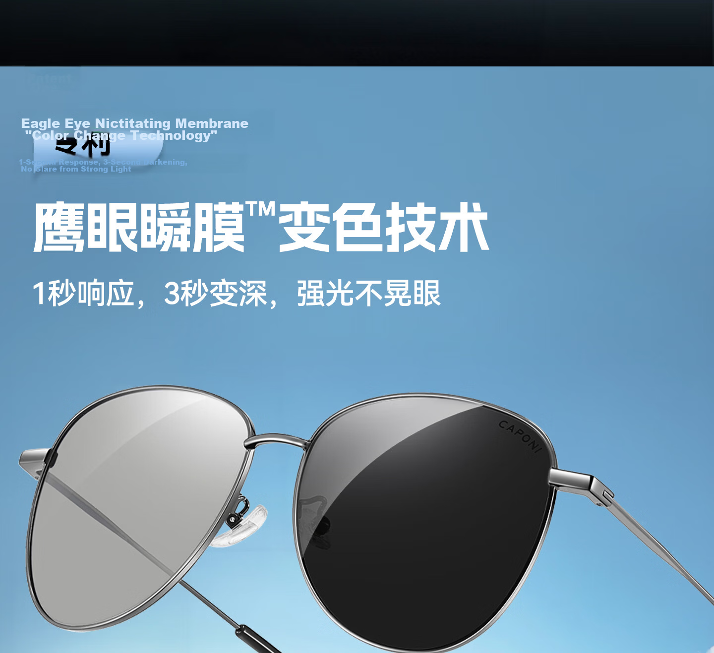 CAPONI Ultra-Light Men's Day and Night Titanium Frame Sunglasses Polarized Photochromic 2026 New Driving Anti-Glare Sun Protection 9