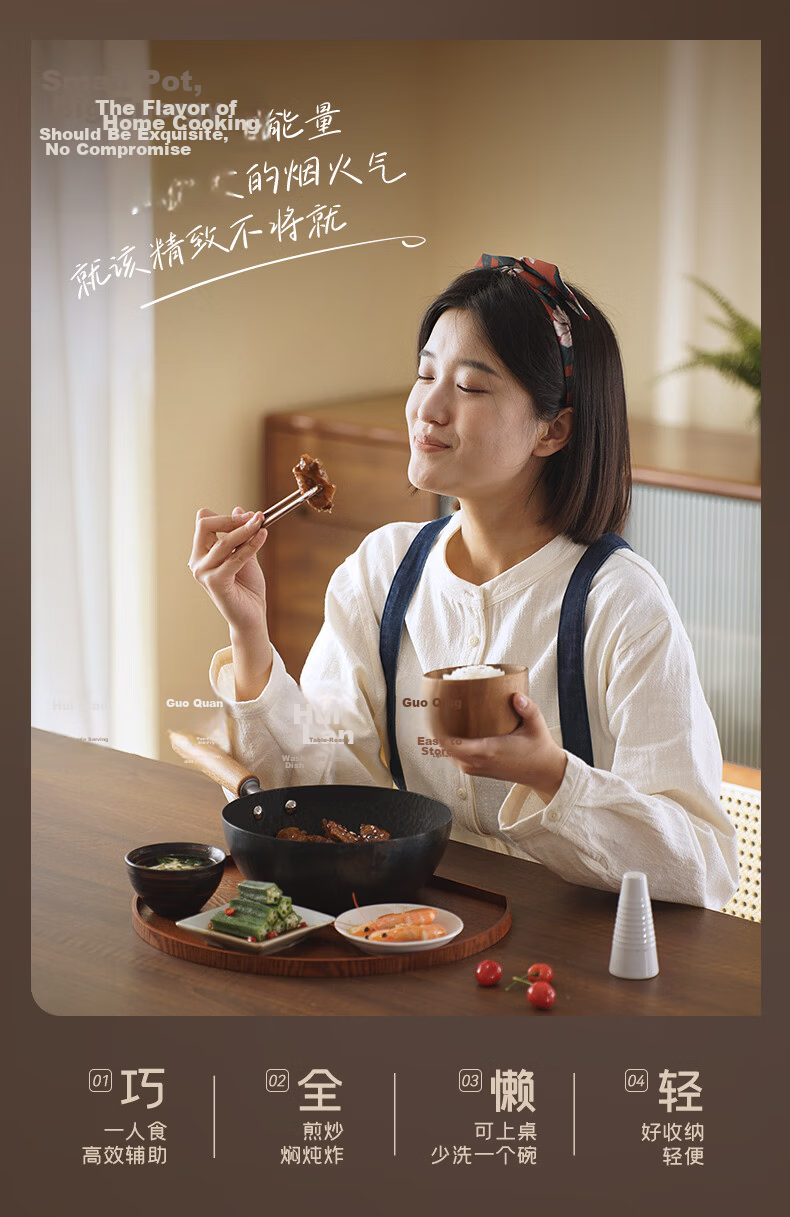 SUPOR Titanium Iron Non-Stick Mini Wok Household Uncoated Stir-Fry Pan Gas and Induction Cooker Compatible EC20AYT02 4