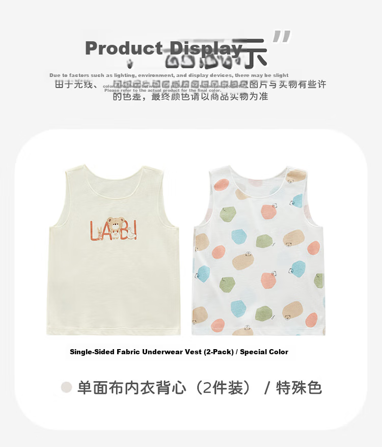 Labi Baby Kids Vest Unisex Single-Sided Cotton Belly Protection Baby Base Layer Underwear 2-Pack Uniform Color Size 80 10