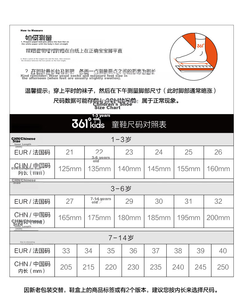 361° Children's Slip-On Sneakers, Size 26, Summer Boys And Girls (Ages 3-12), Lightweight Elastic Laceless Running Shoes 38