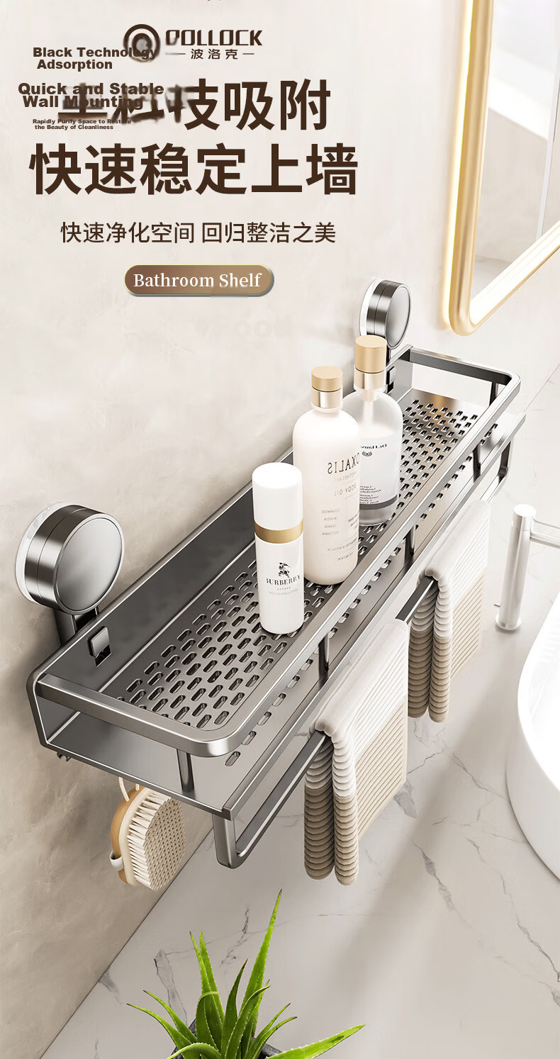 Pollock Bathroom Storage Rack Suction Cup Storage Rack No Drilling Toilet Storage Shelf 50D2XP 1