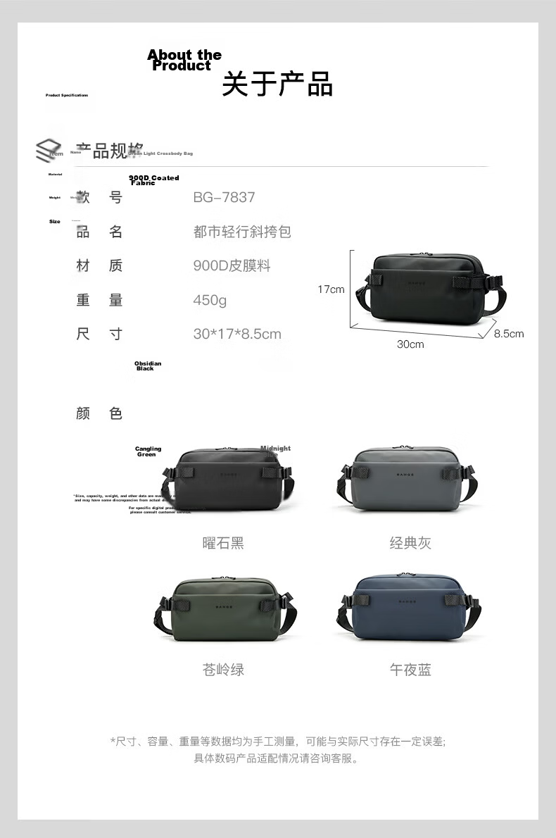 Bange Men's High-Quality Crossbody Bag Commuter Waist Bag Durable Fashion Casual Korean Style Shoulder Chest Bag 7837 Black 12