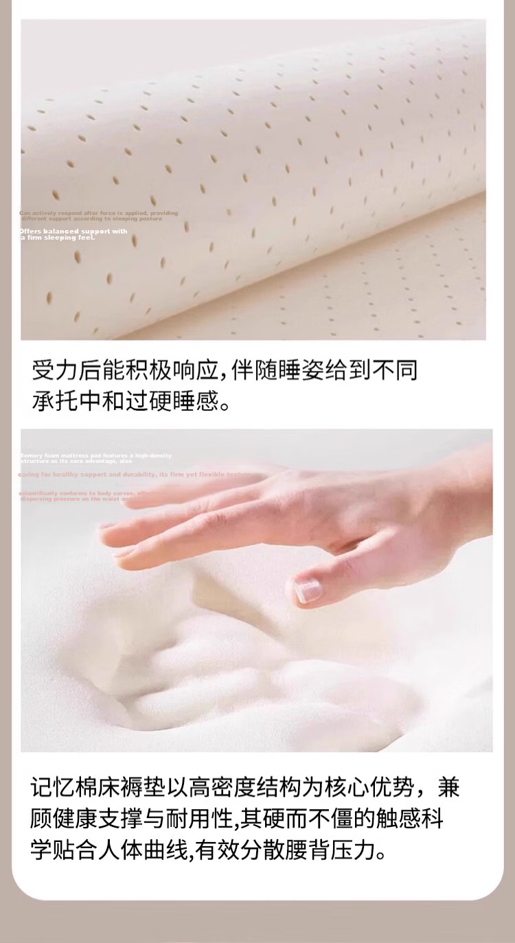 MINISO Memory Foam Natural Antibacterial Latex Mattress Pad Tatami Double 1.5x2m Bed Mattress 3