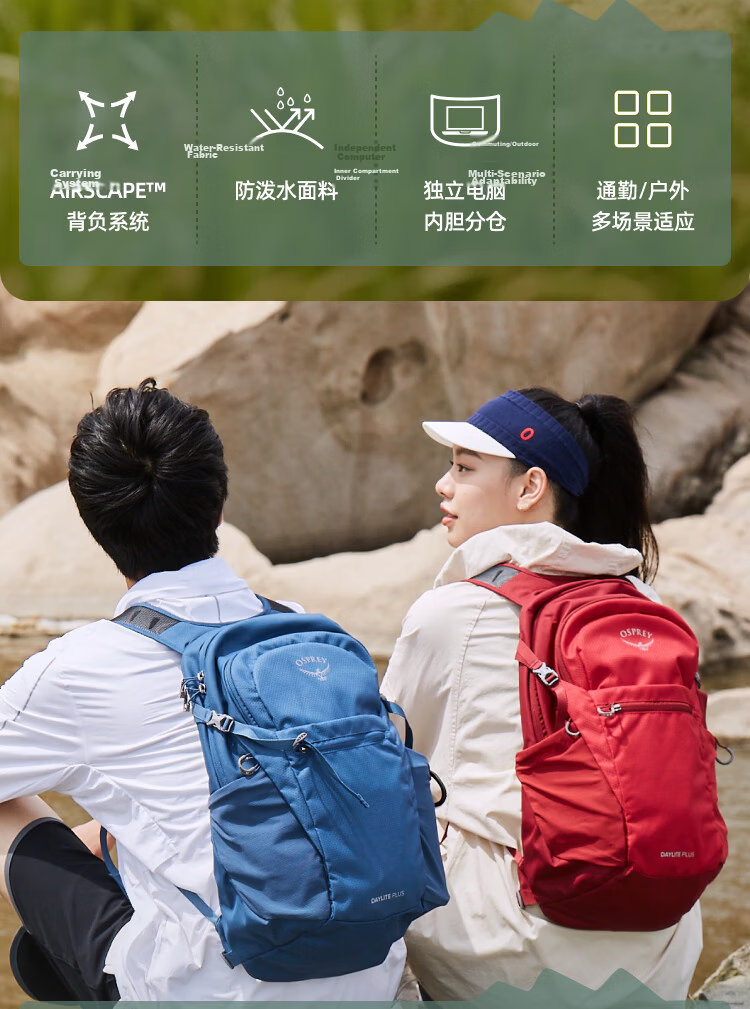 OSPREY Daylite Plus 20L Outdoor Hiking Backpack Mountaineering Travel Commuter School Bag 4