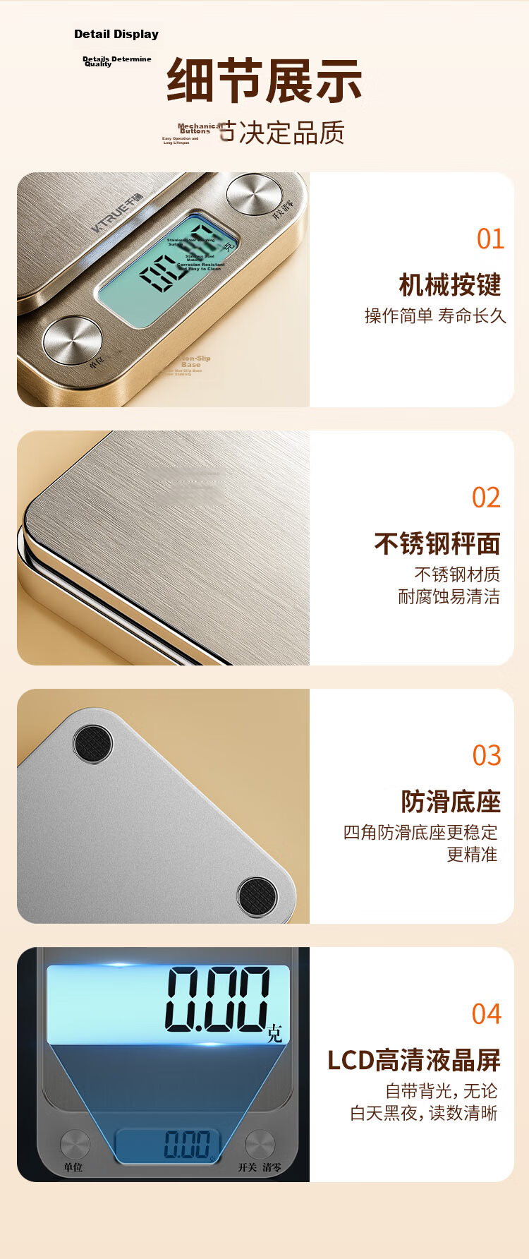 Qianque Waterproof Kitchen Scale 3kg 0.1g High Precision Electronic Stainless Steel Baking Scale Gold Weight 26 Models Rechargeable 14