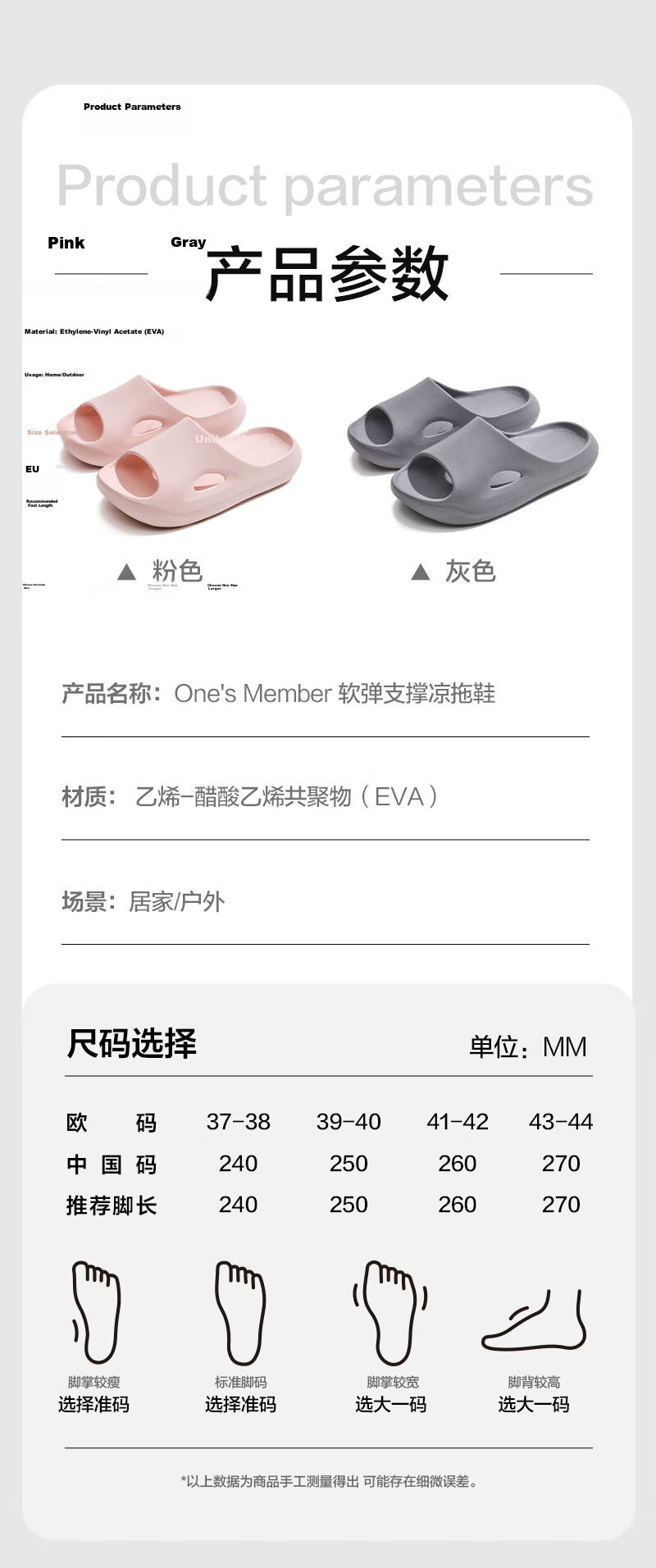 One's Member Soft Elastic Scientific Arch Support Antibacterial Non-Slip EVA Home Outdoor Slippers Misty Pink 39-40 13