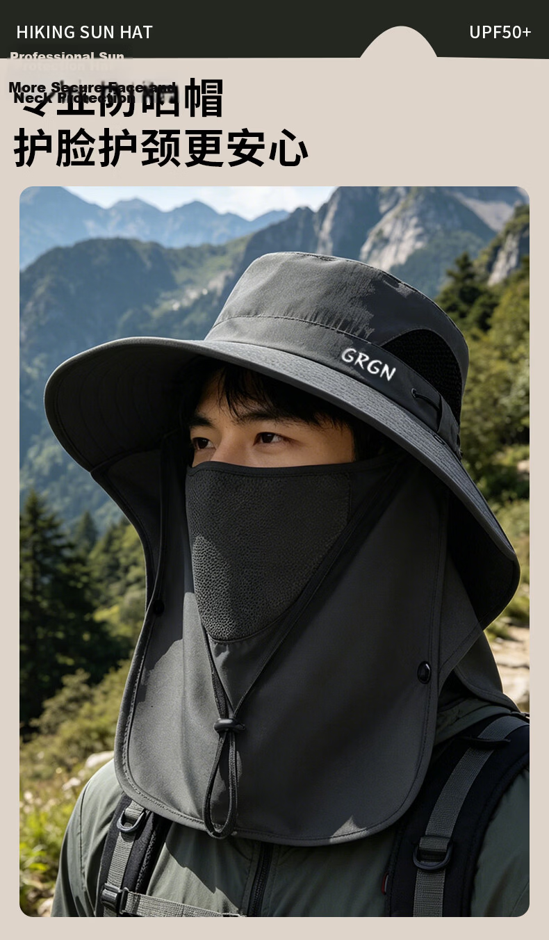 GRGN Sun Protection Hat for Men Summer UV Protection Sunshade Hat Women Fishing Bucket Hat with Face Cover Mountaineering Sun Hat 5